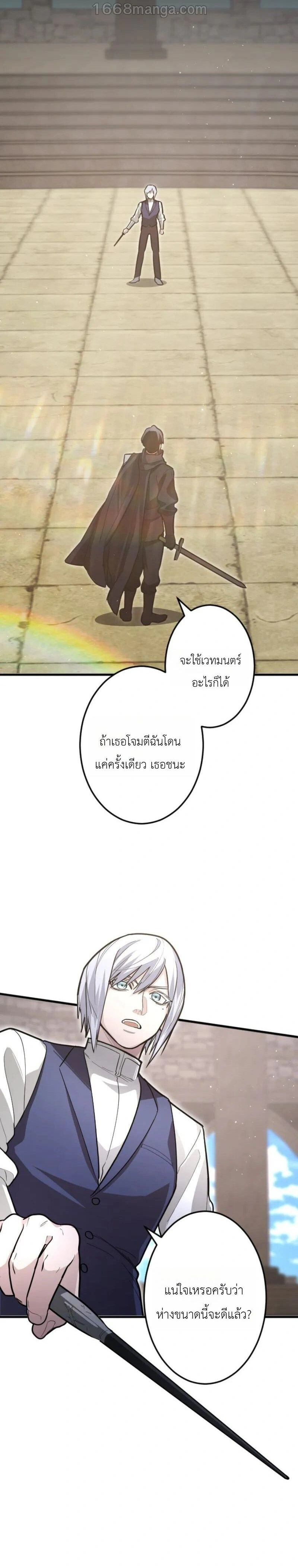 หน้าที่ 16