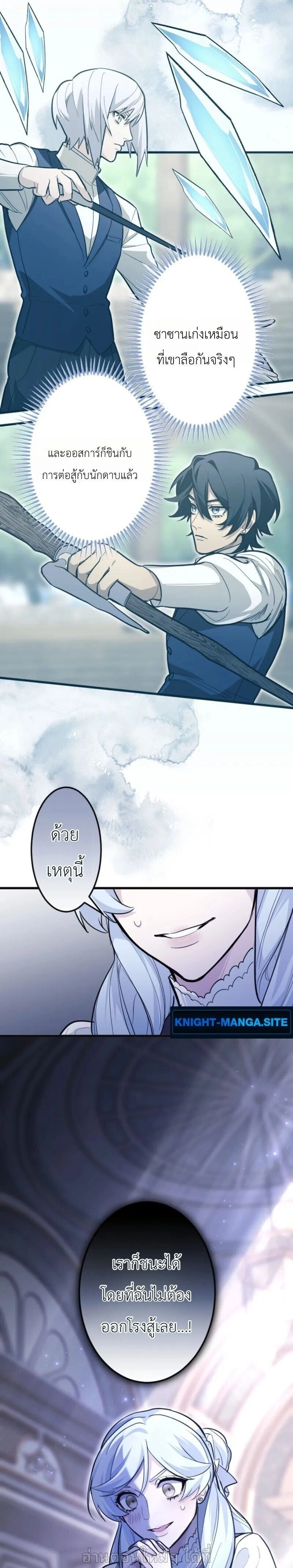 หน้าที่ 33