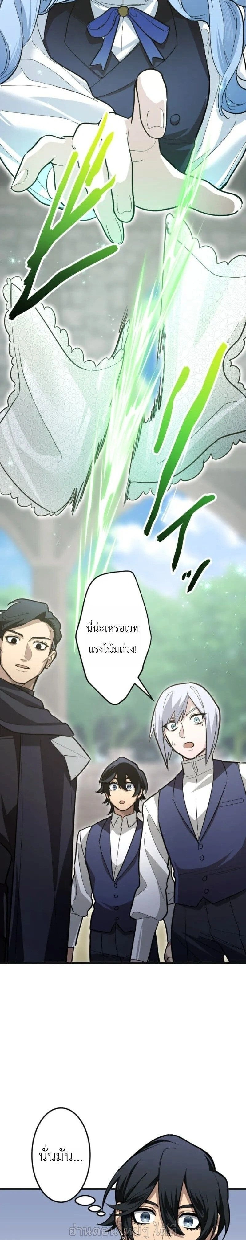 หน้าที่ 31