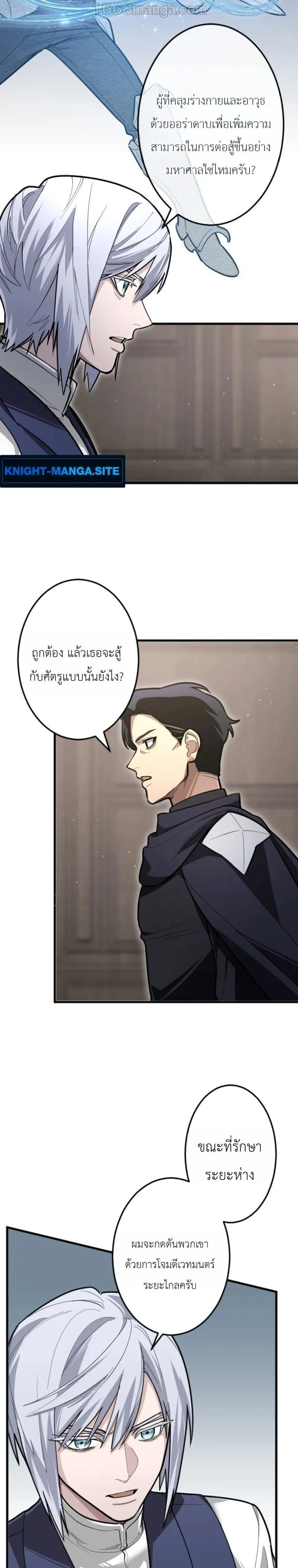 หน้าที่ 14