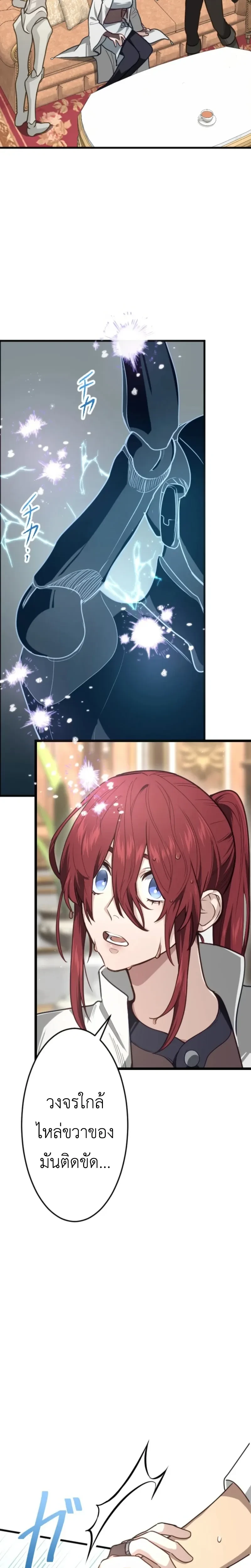 หน้าที่ 17