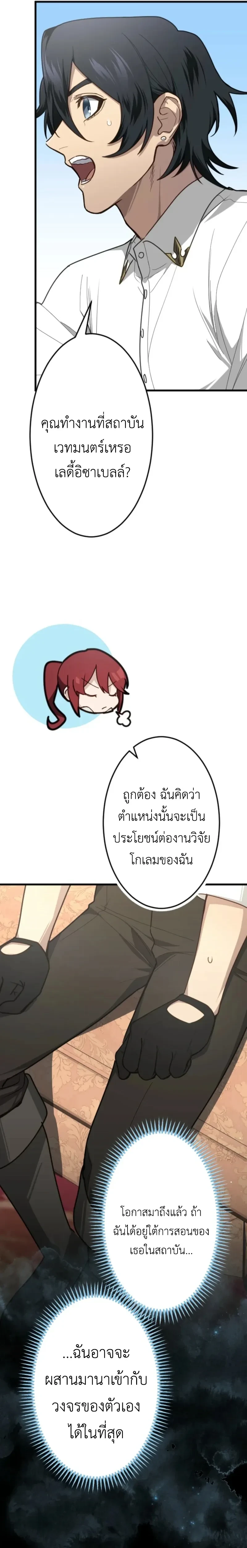 หน้าที่ 10