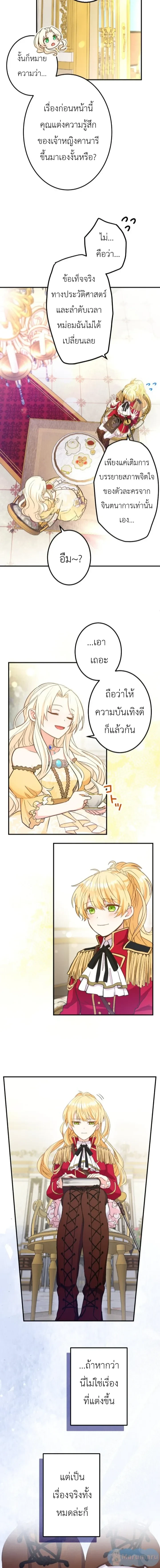 หน้าที่ 16