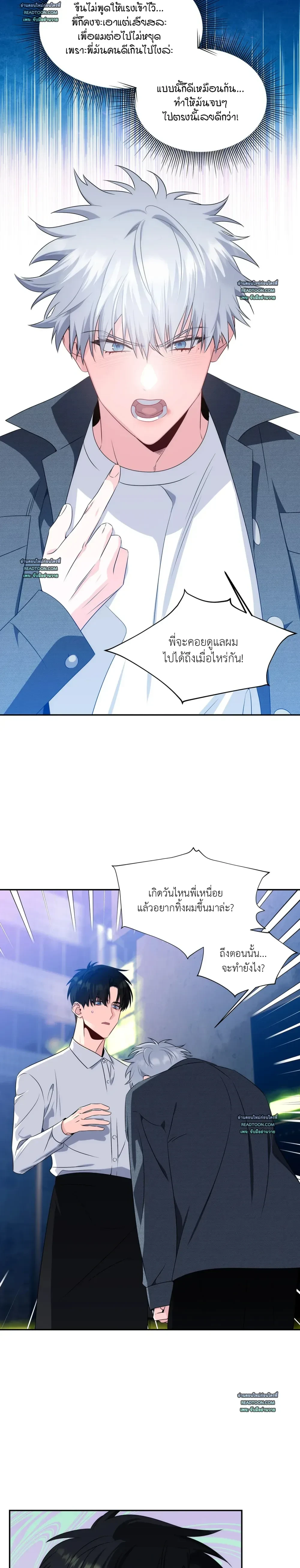 หน้าที่ 13