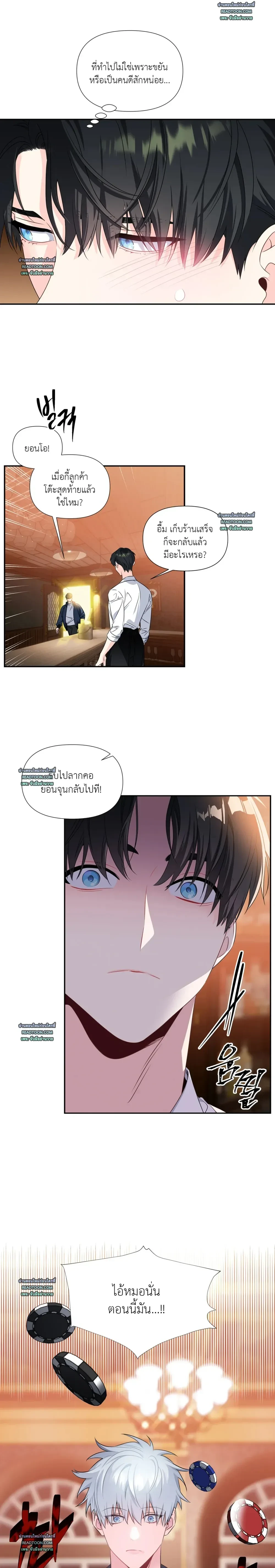 หน้าที่ 5