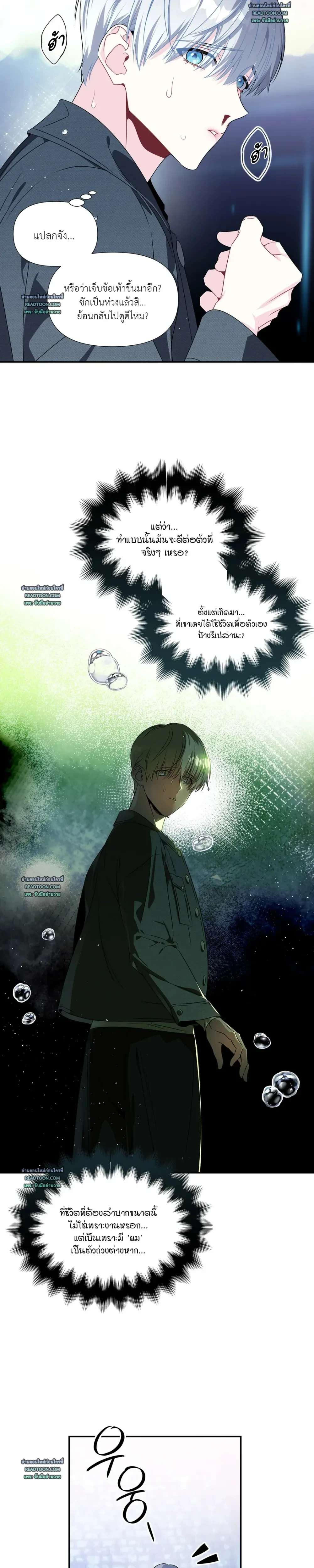 หน้าที่ 19