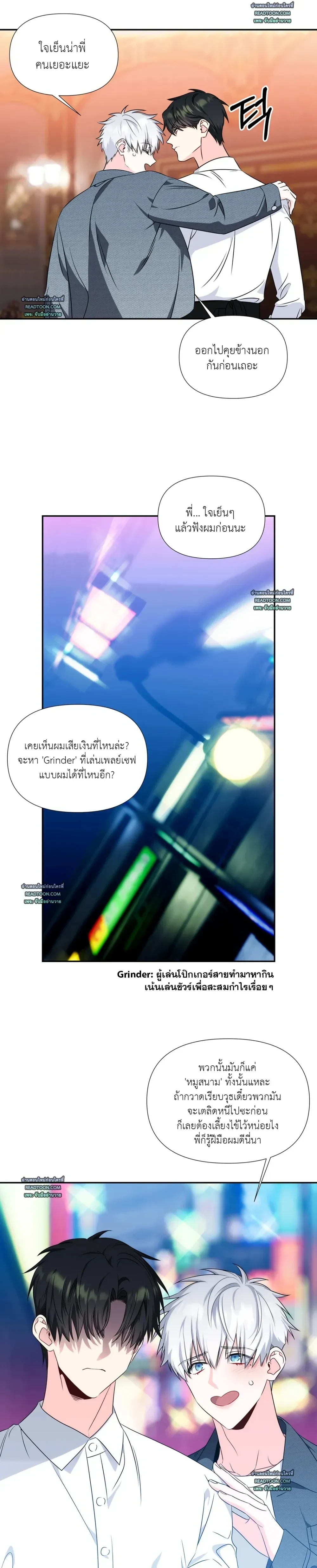 หน้าที่ 9