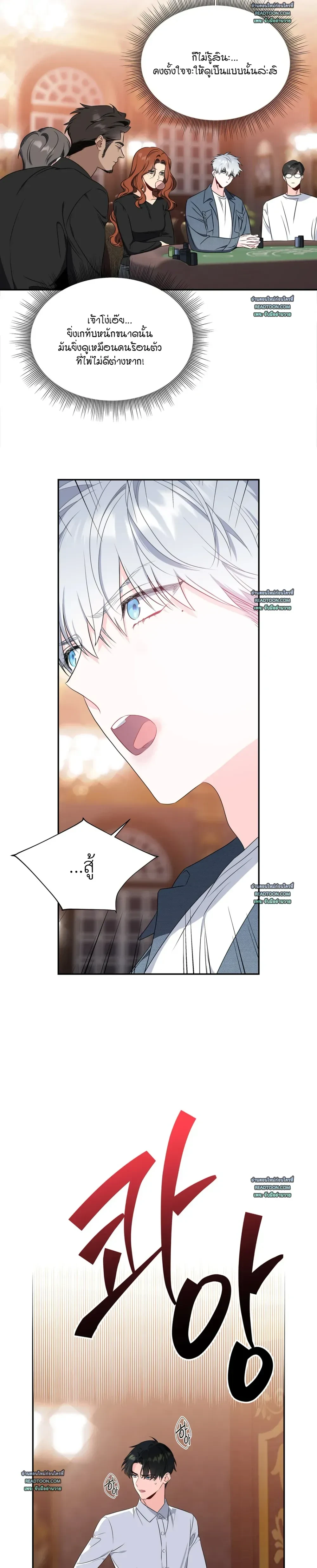 หน้าที่ 7