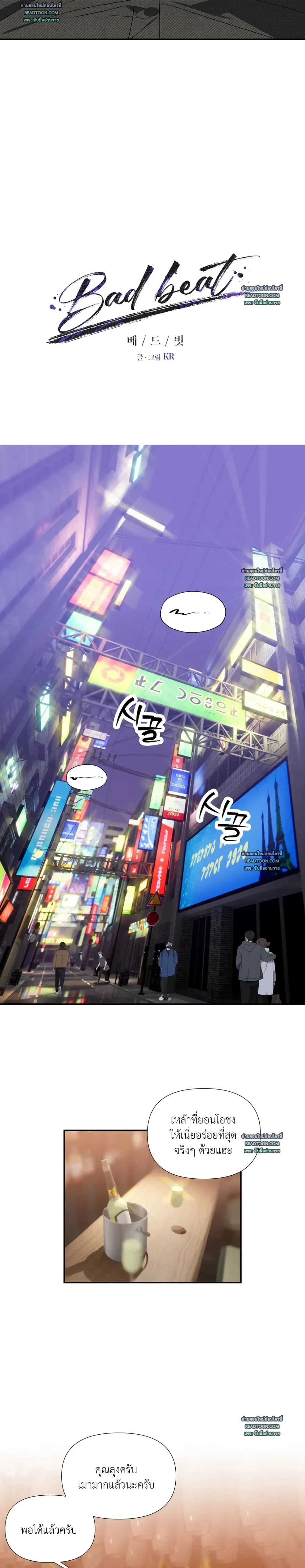 หน้าที่ 3