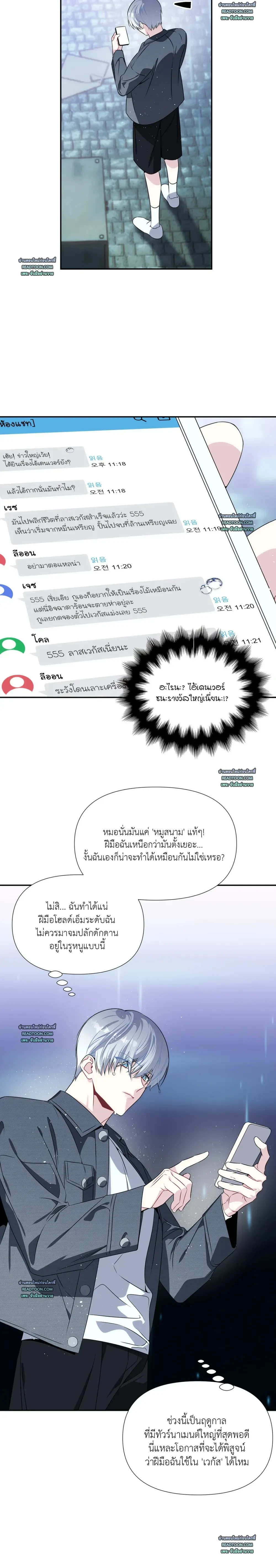 หน้าที่ 20
