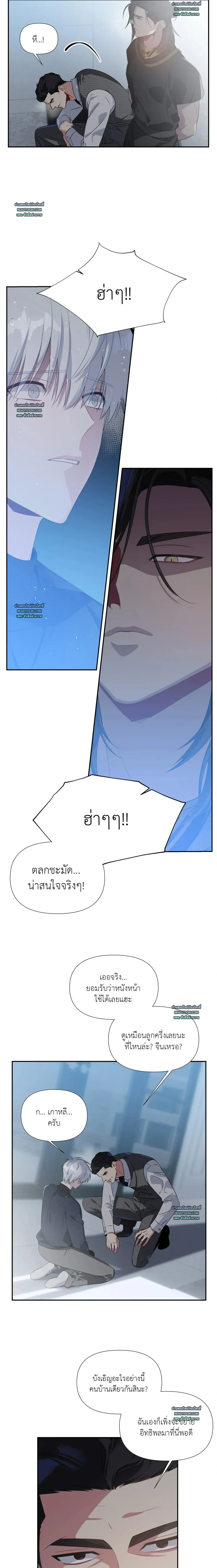 หน้าที่ 16