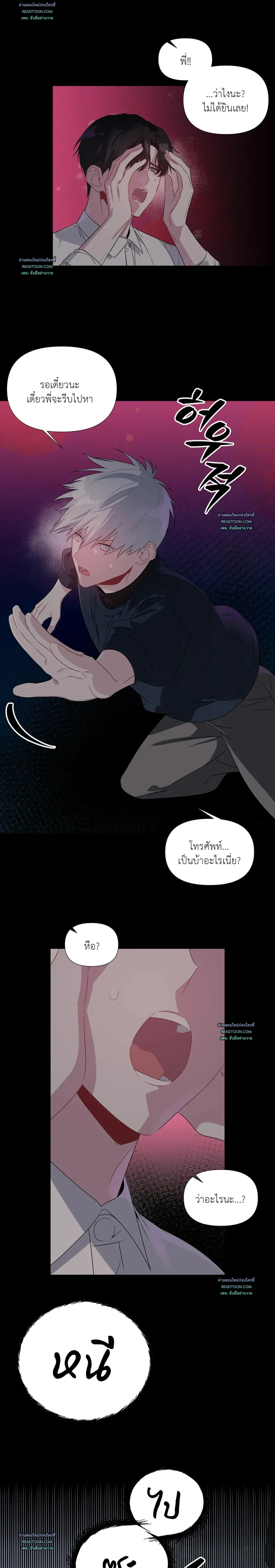 หน้าที่ 12