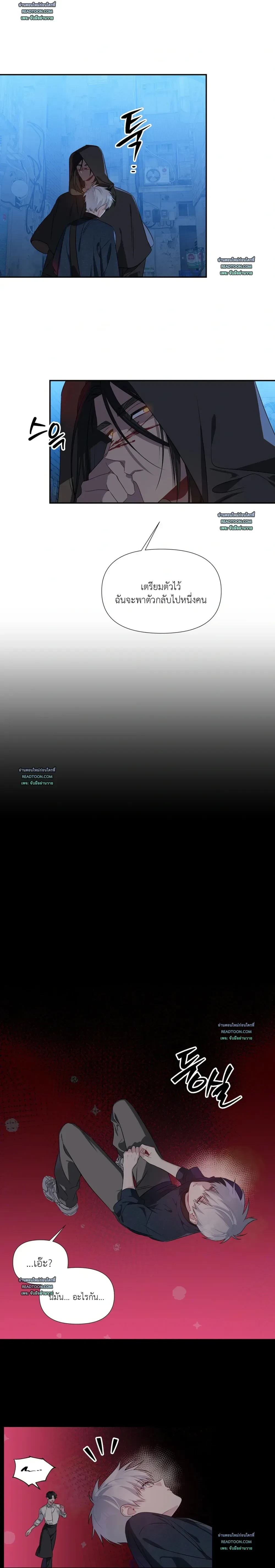 หน้าที่ 11