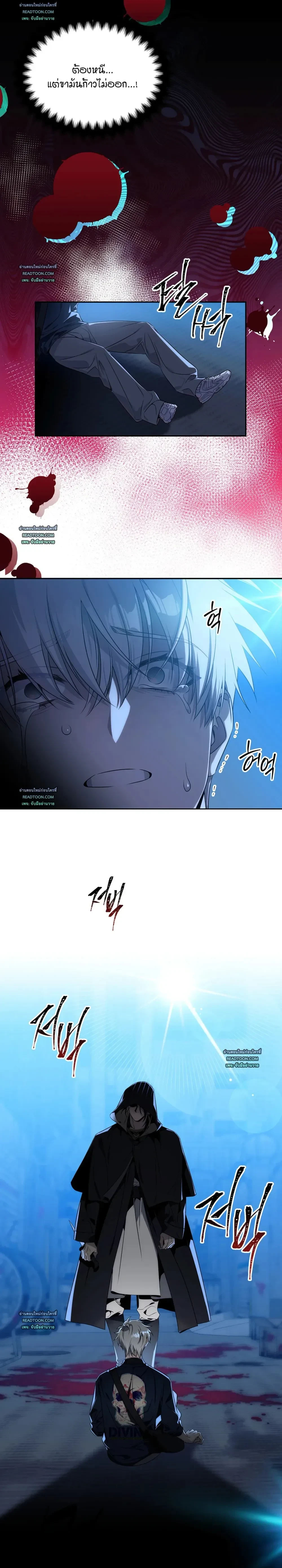 หน้าที่ 5