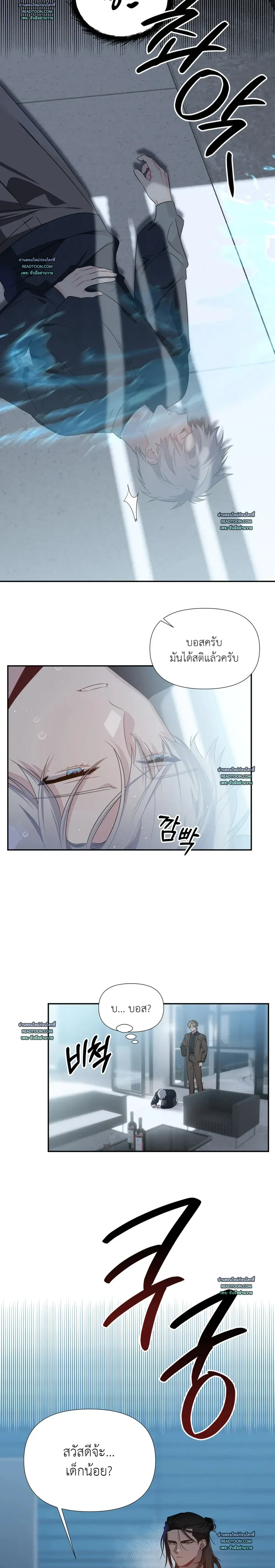 หน้าที่ 13