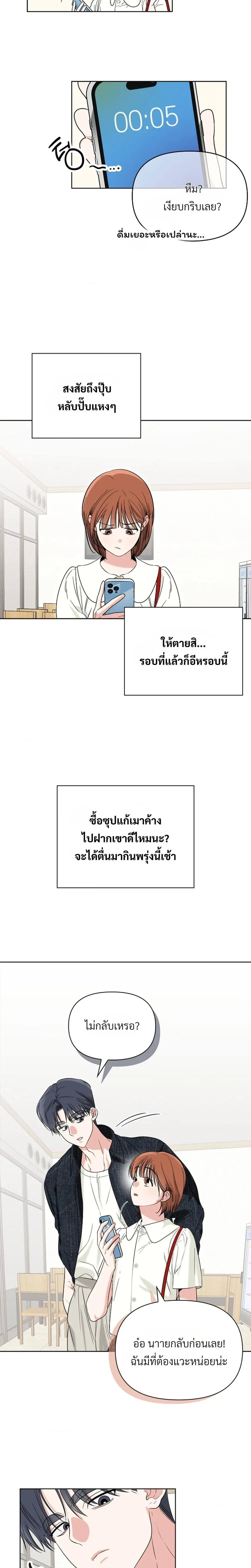 หน้าที่ 24