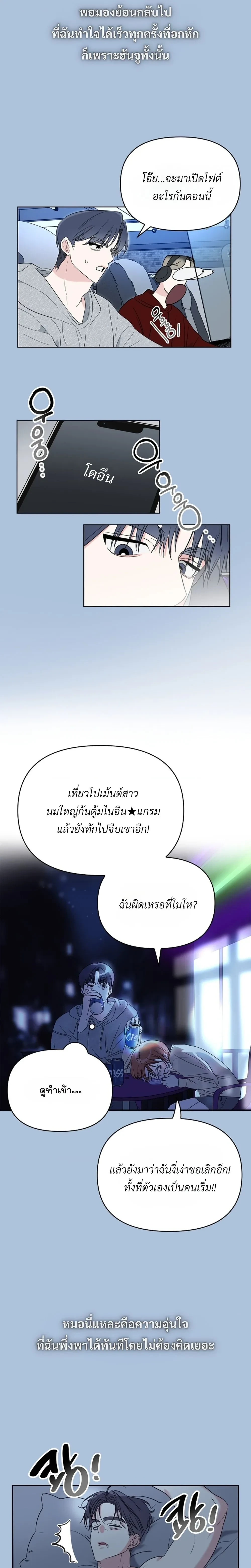 หน้าที่ 21