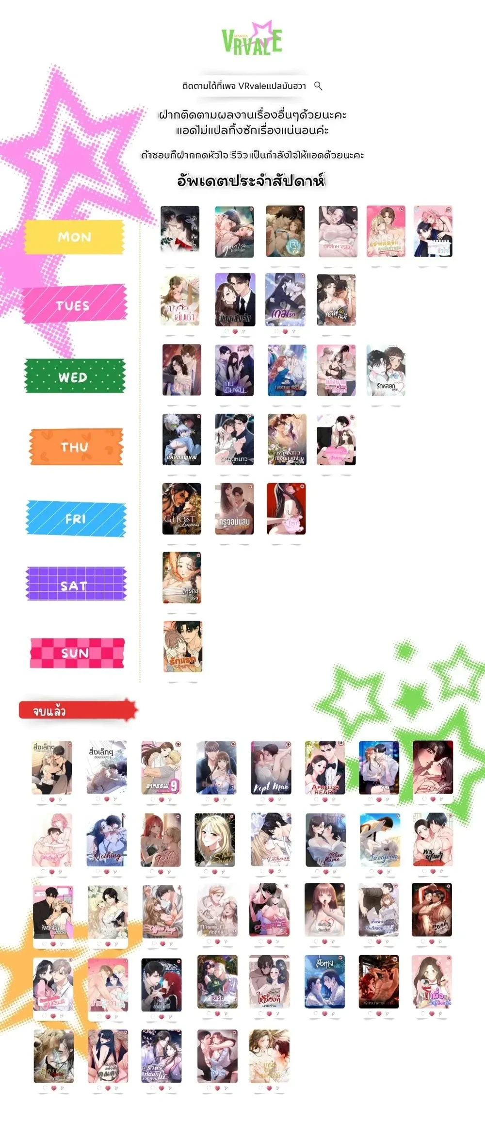 หน้าที่ 27