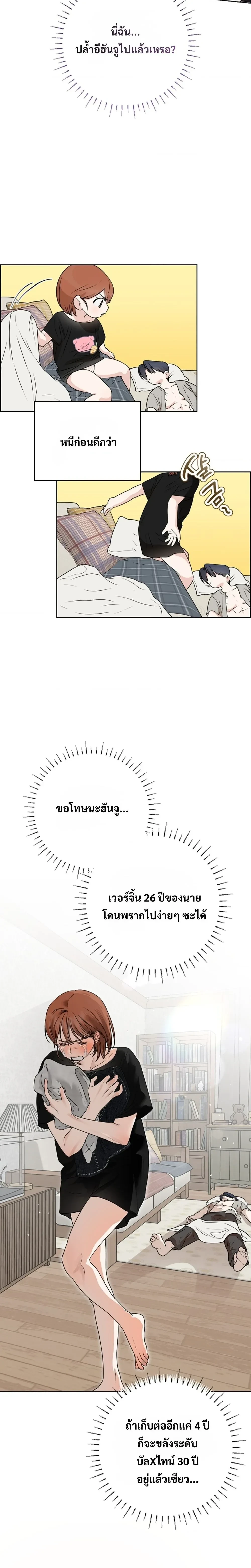 หน้าที่ 3