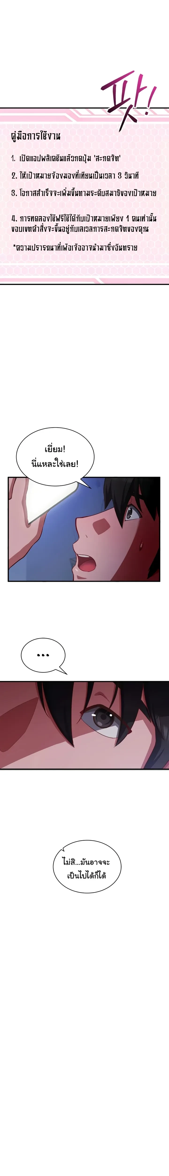 หน้าที่ 26