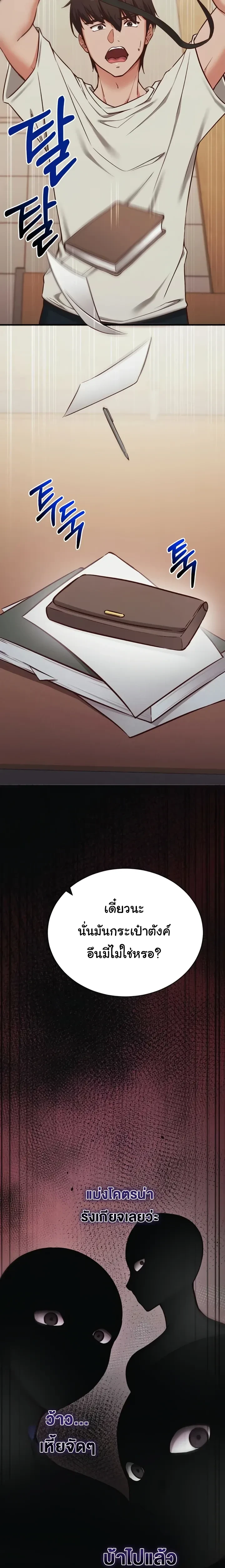 หน้าที่ 12