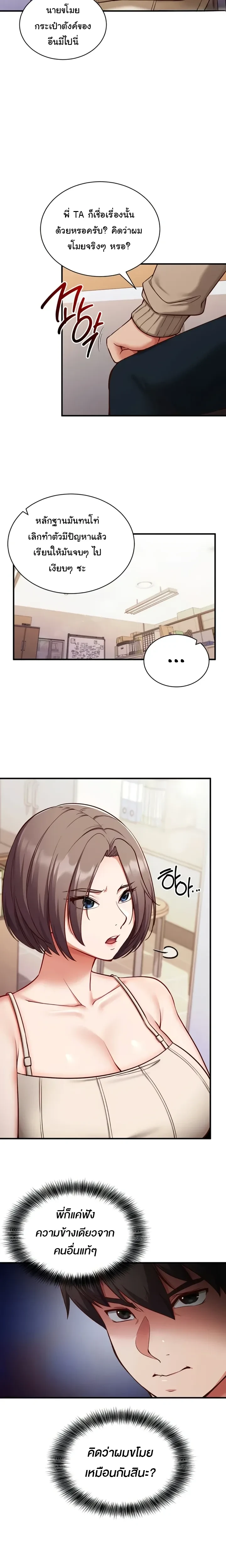 หน้าที่ 33