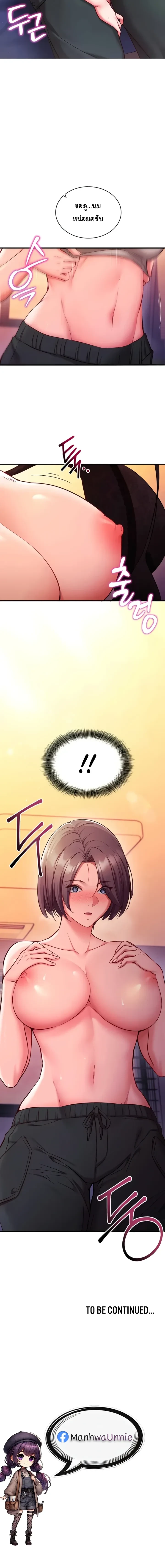 หน้าที่ 36