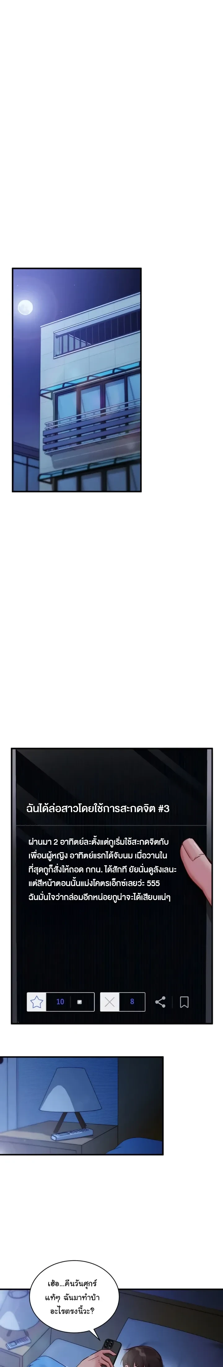 หน้าที่ 17