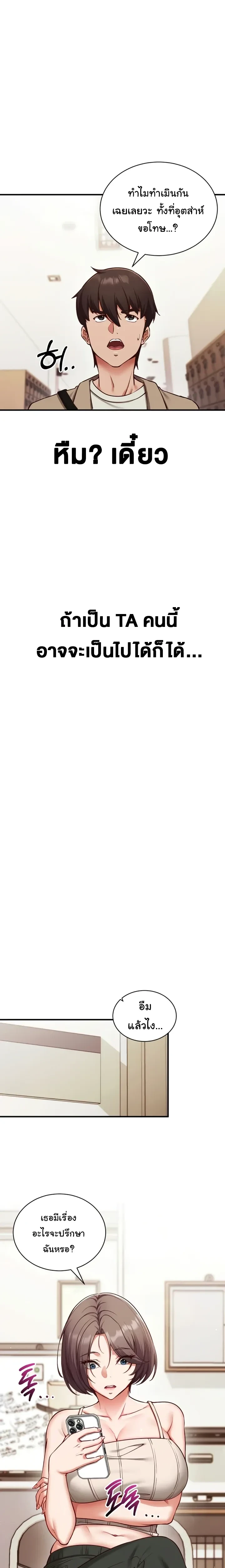 หน้าที่ 30
