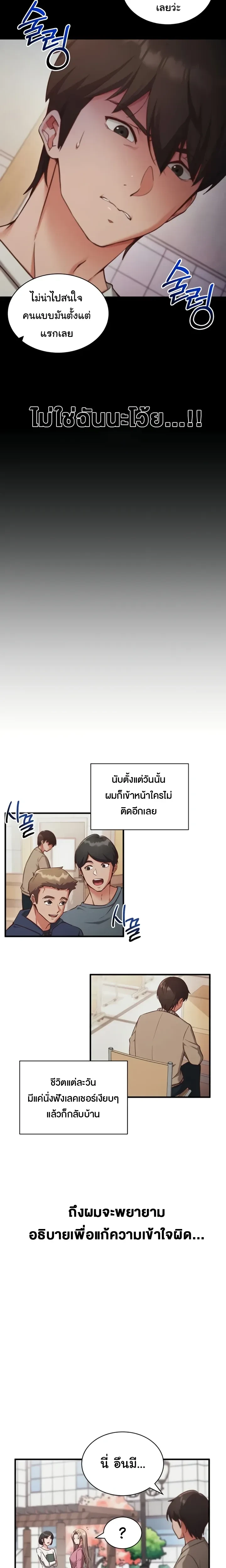 หน้าที่ 15