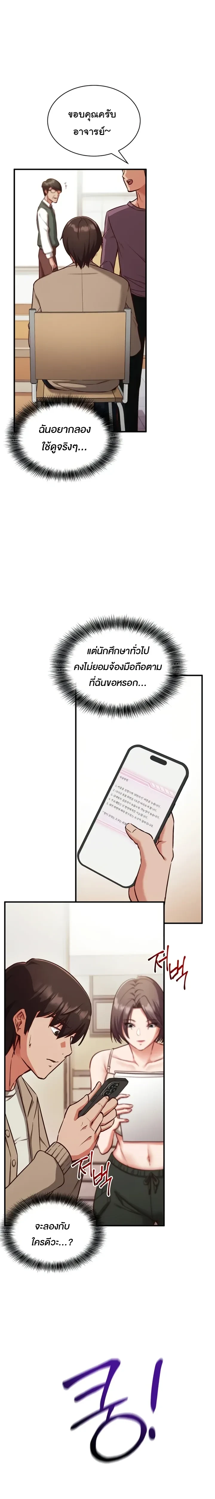 หน้าที่ 27