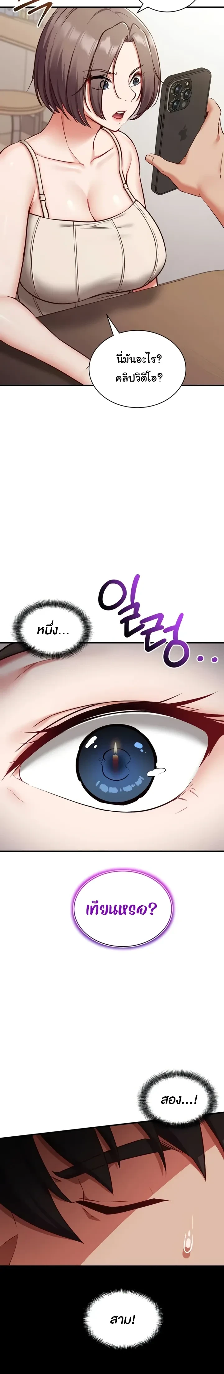 หน้าที่ 35