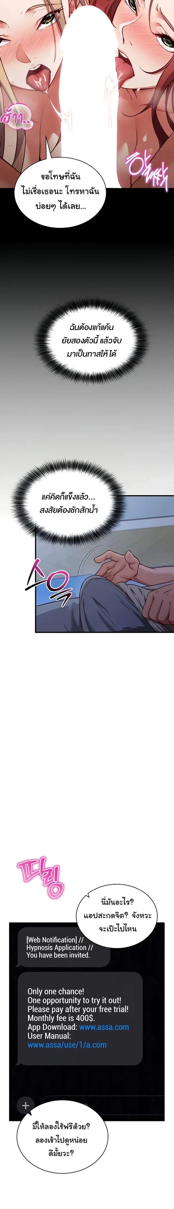 หน้าที่ 25