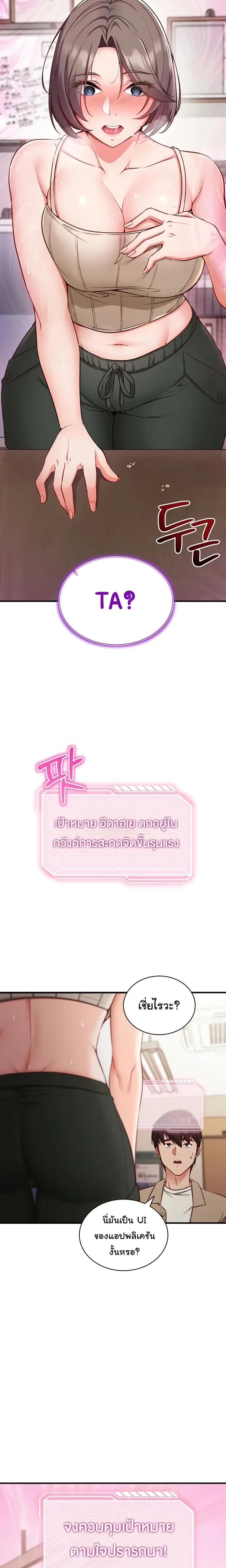 หน้าที่ 19