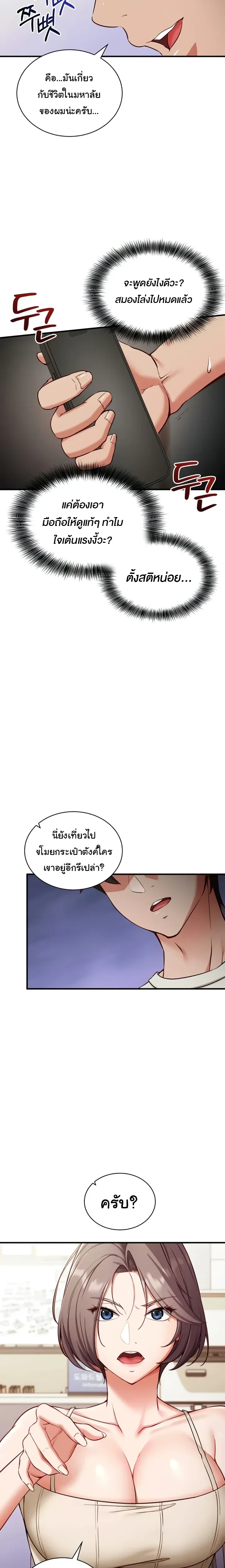 หน้าที่ 32