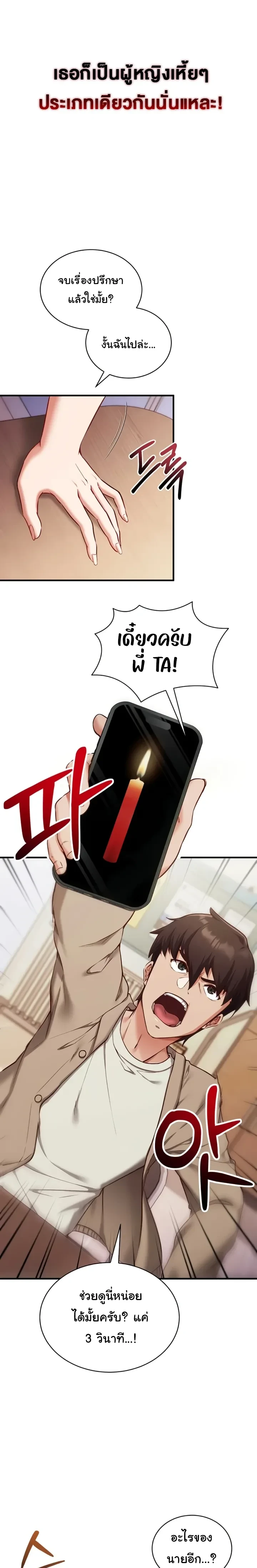 หน้าที่ 34
