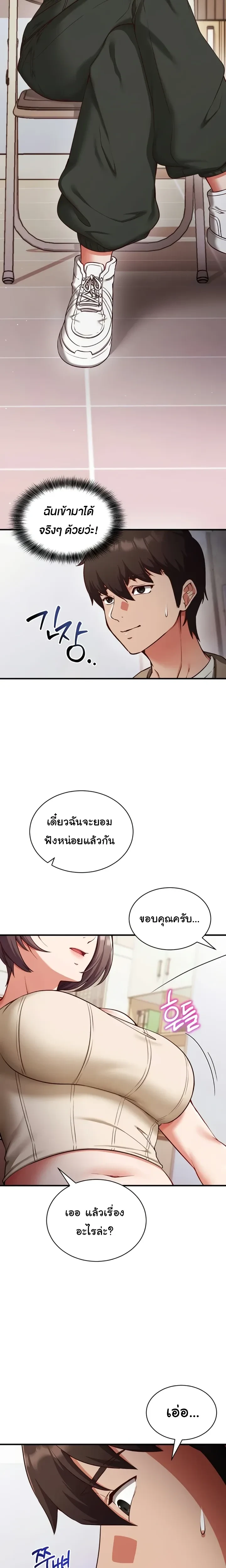 หน้าที่ 31