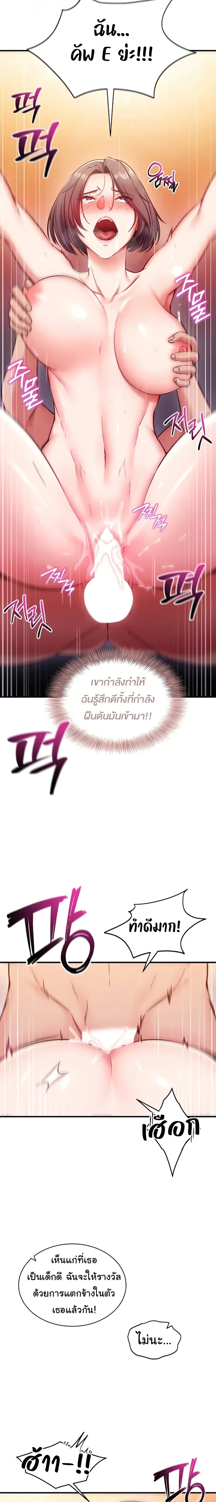 หน้าที่ 26