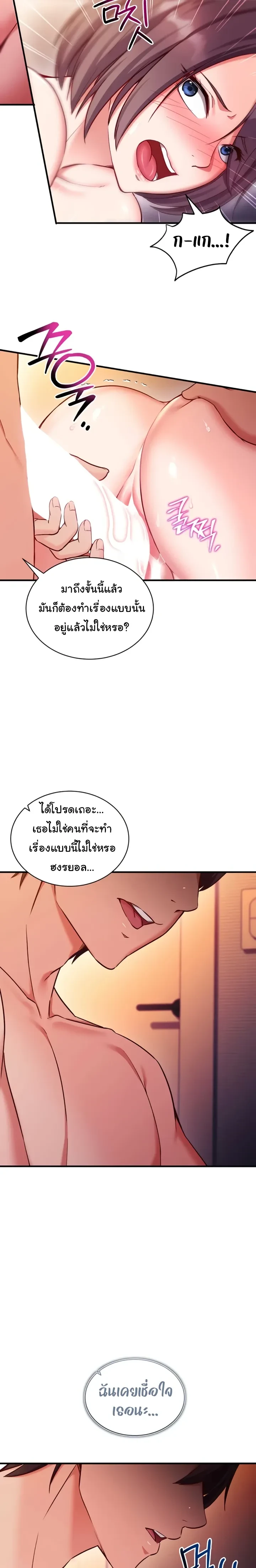 หน้าที่ 17