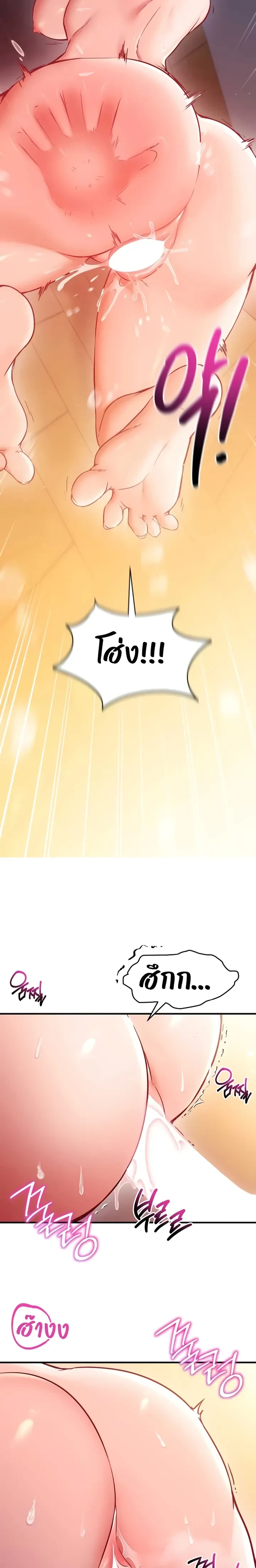 หน้าที่ 28