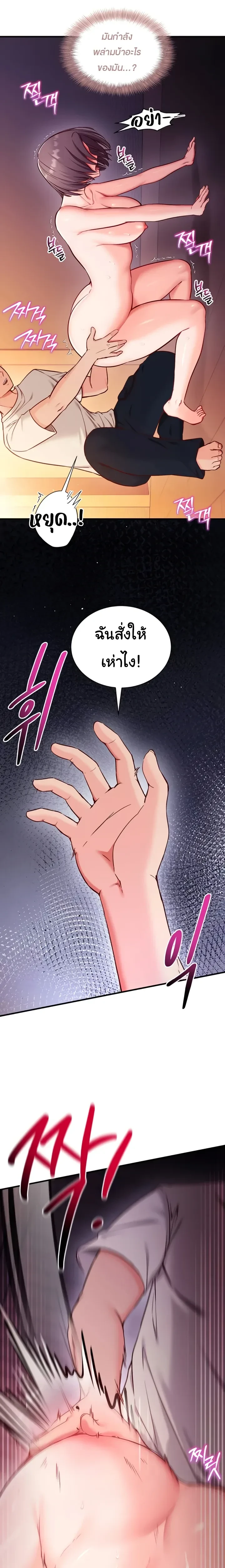 หน้าที่ 14