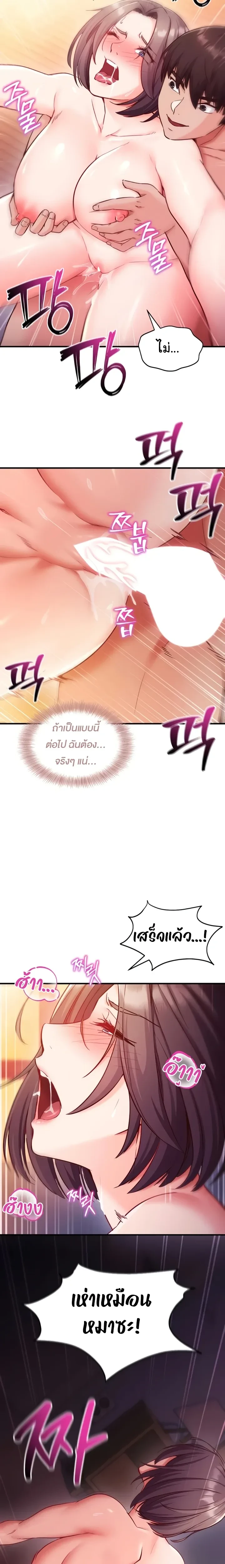 หน้าที่ 27