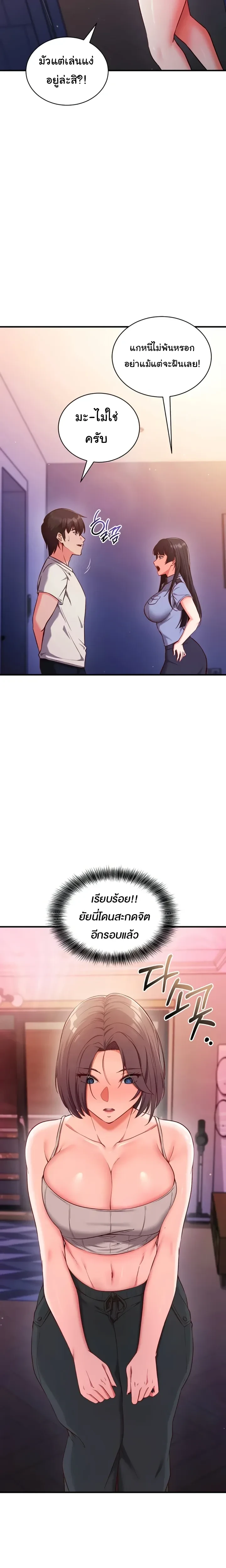 หน้าที่ 12