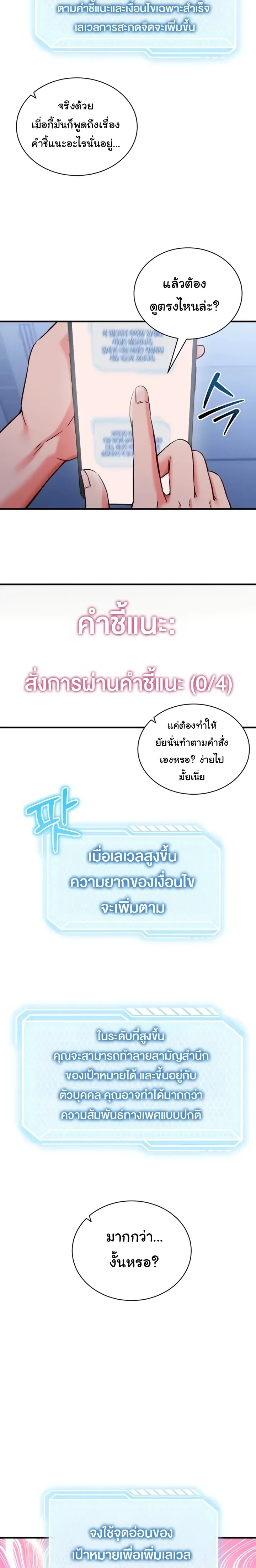 หน้าที่ 22
