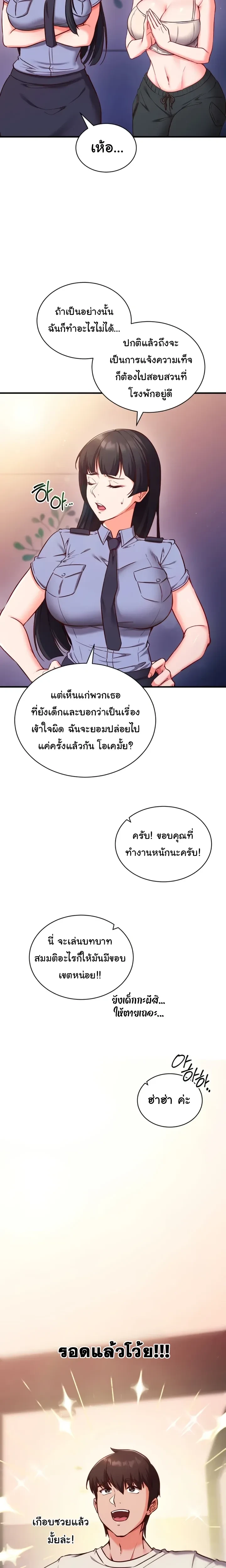 หน้าที่ 15