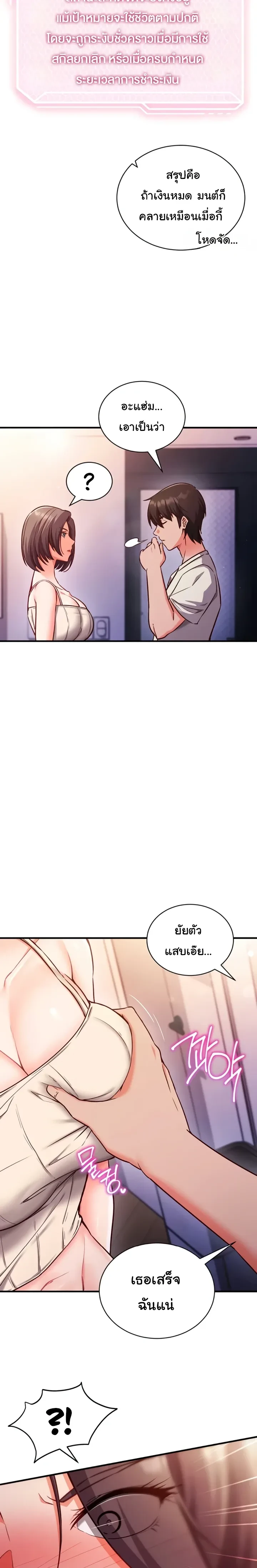 หน้าที่ 17