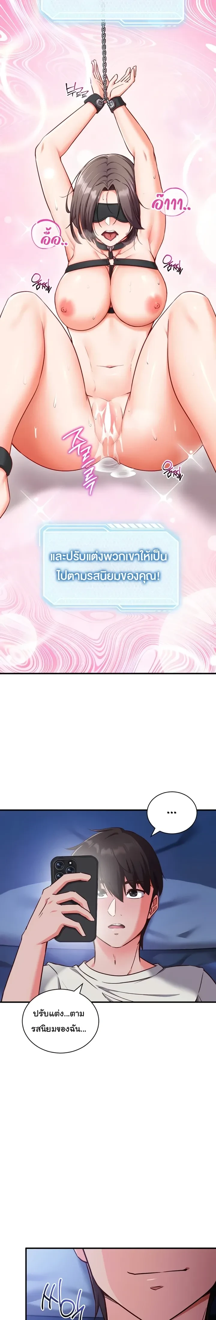 หน้าที่ 23