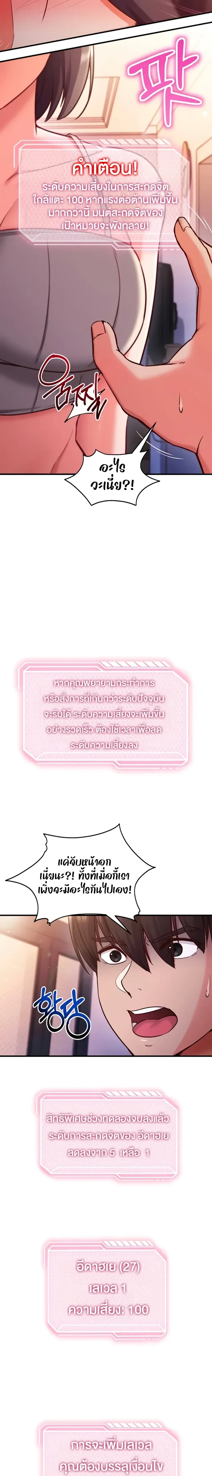 หน้าที่ 18