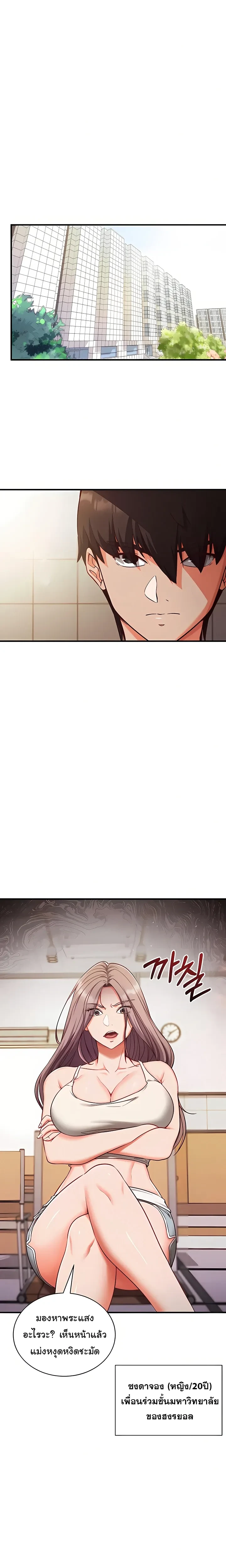 หน้าที่ 12