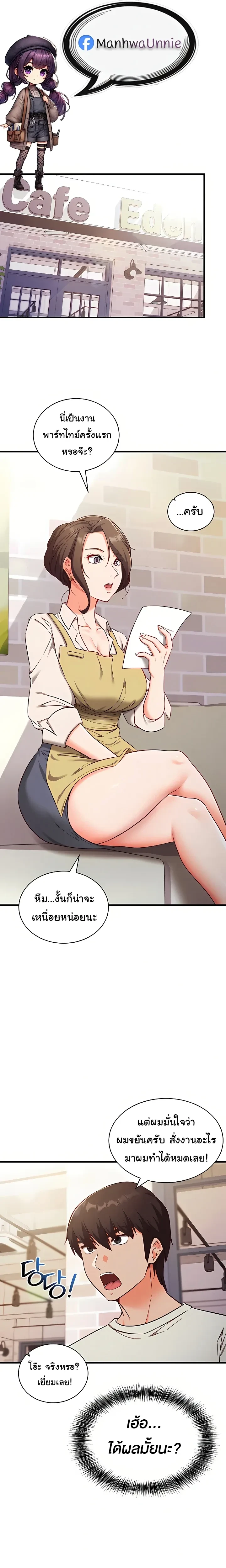 หน้าที่ 1